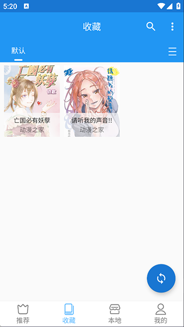 芝士漫画截图2