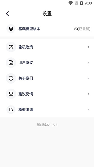 点数相机截图4