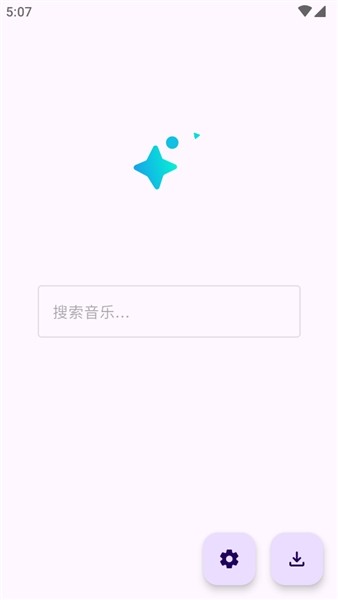 音阅截图4