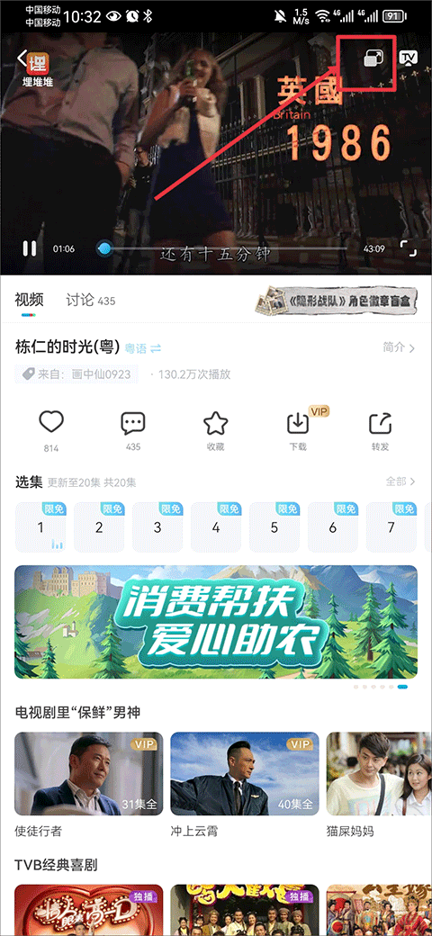 埋堆堆截图2