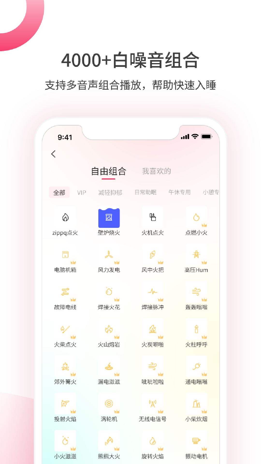 煮面音声截图1