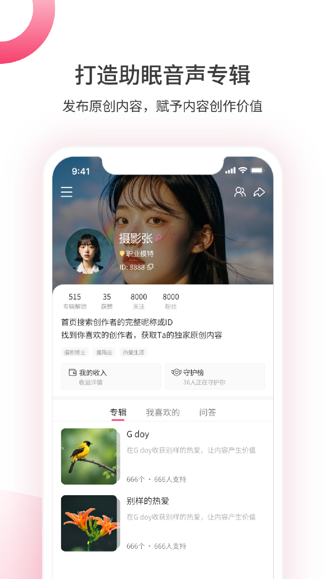 煮面音声截图3