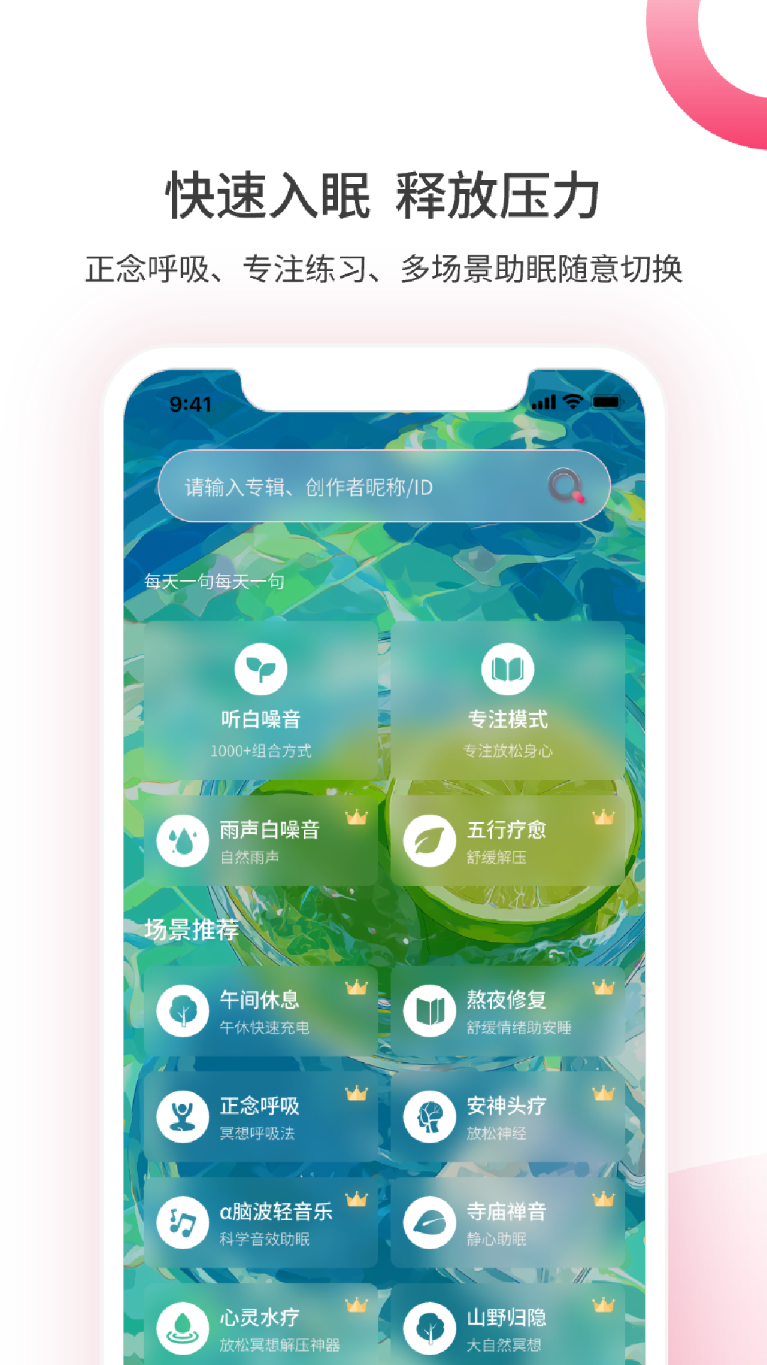 煮面音声截图4