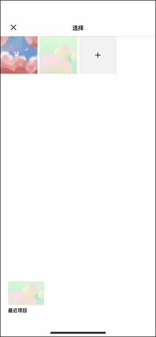 Instasize修图神器截图1