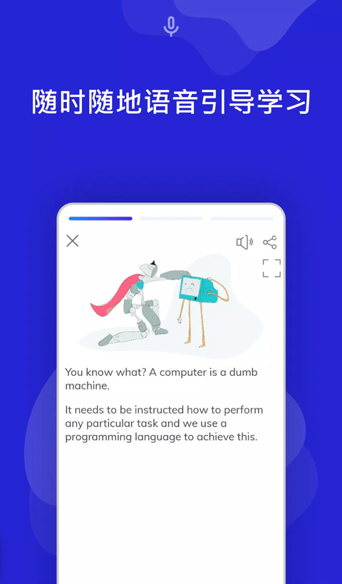 programming hub截图3