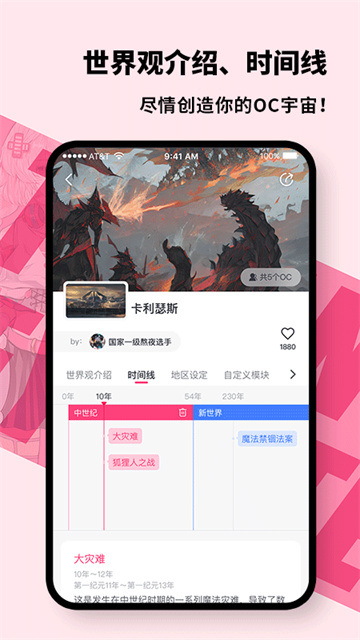 特盐截图5