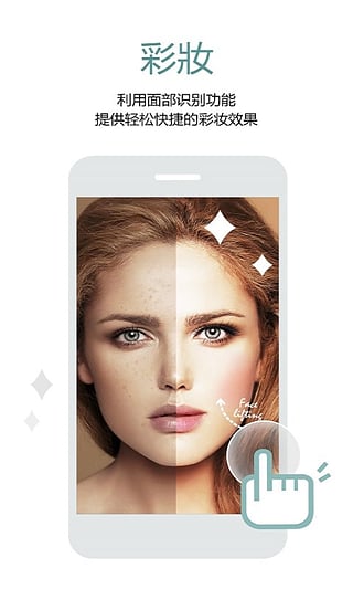 Cymera特效相机截图2