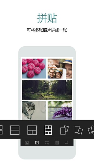 Cymera特效相机截图3