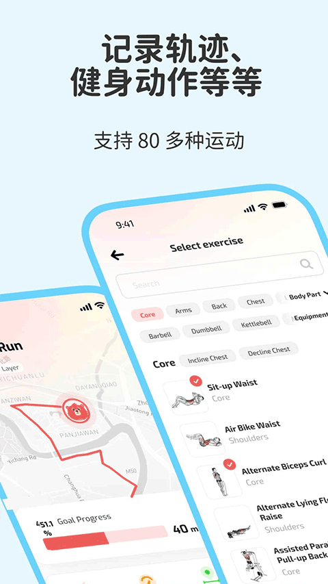 Fito熊截图3