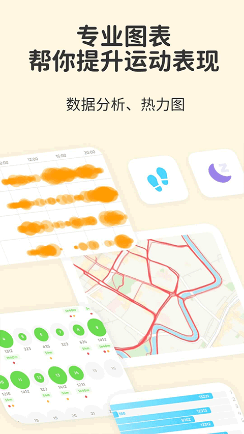 Fito熊截图4