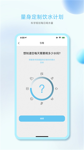 小水怪截图3
