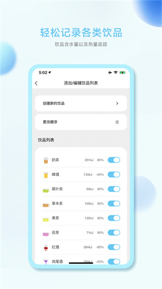小水怪截图5