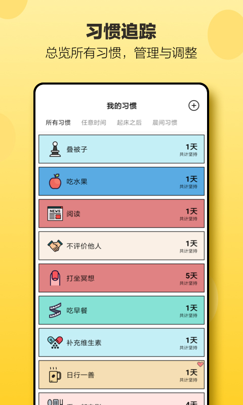 小日常截图1