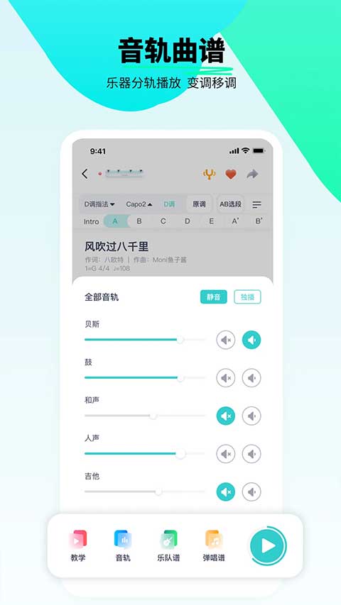 恩雅音乐截图1