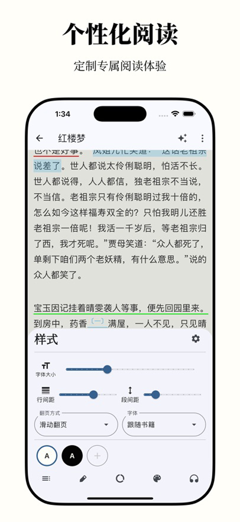 安读(Anx Reader)截图3