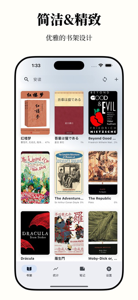 安读(Anx Reader)截图4