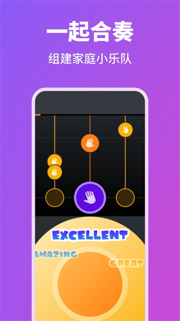 泡泡钢琴截图3