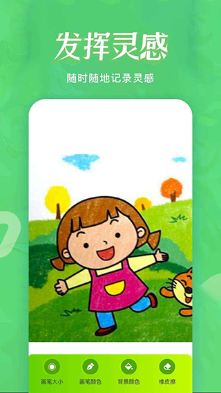 火星漫画板截图3