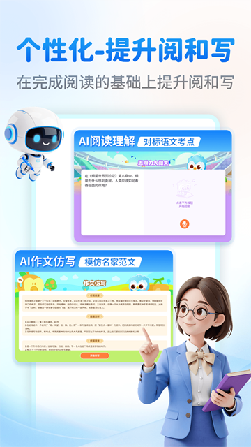 奇趣读书馆截图2