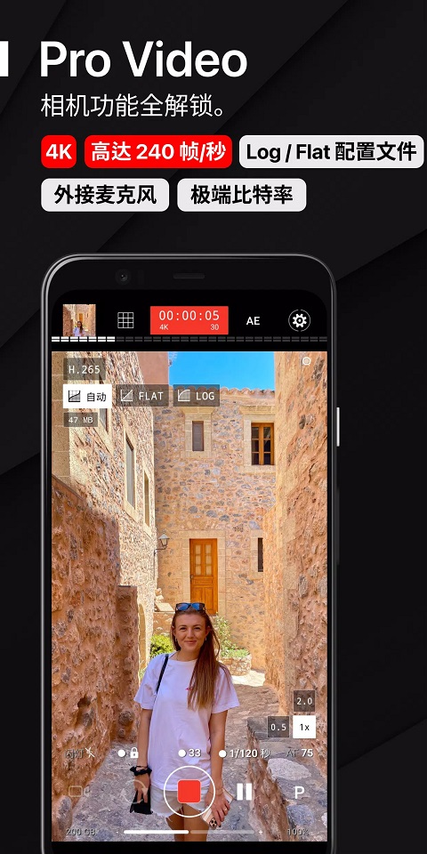 ProShot专业相机截图2