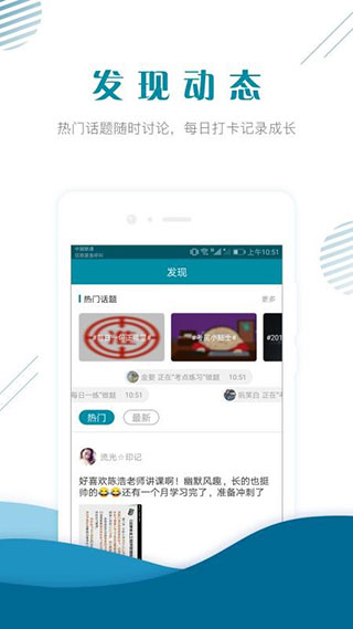 初级统计师准题库截图4