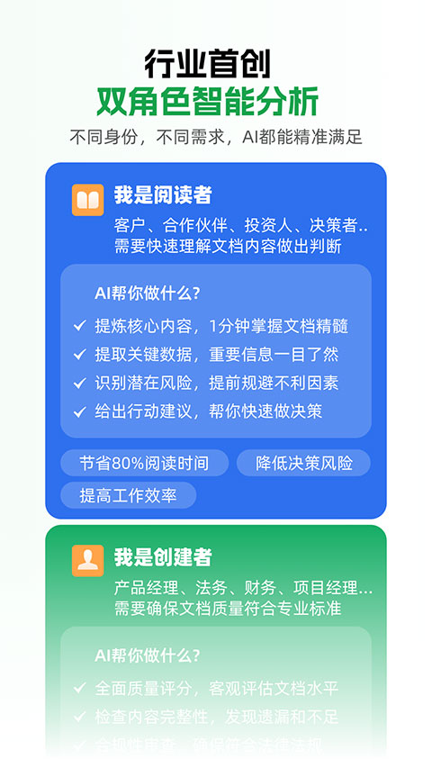 小觅快读截图4