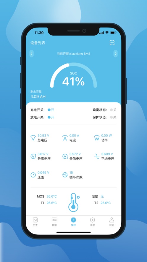 小象电动截图3