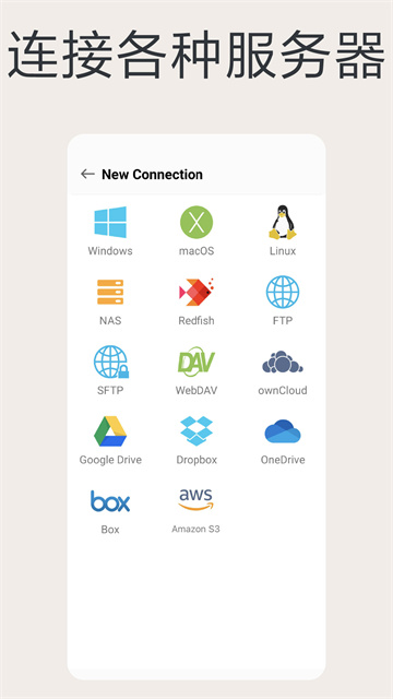 猫头鹰文件截图4