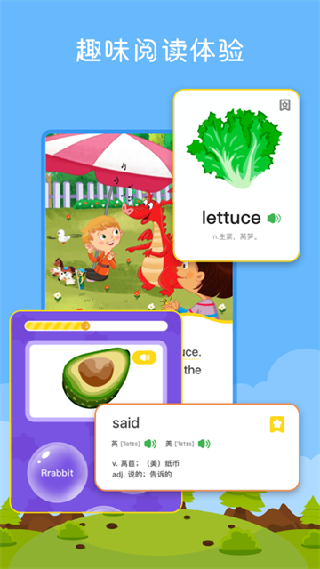 向日葵阅读截图3