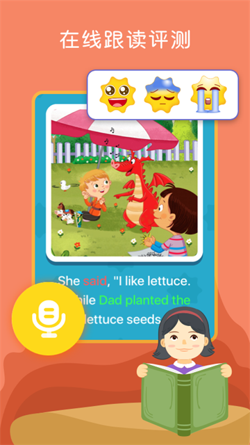 向日葵阅读截图5