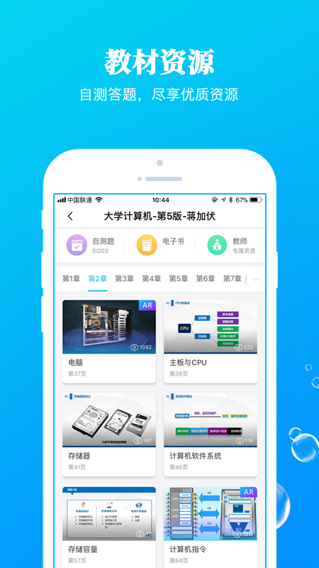 九斗截图1