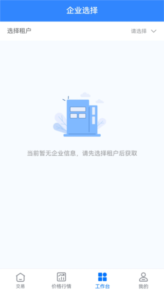好气网截图1