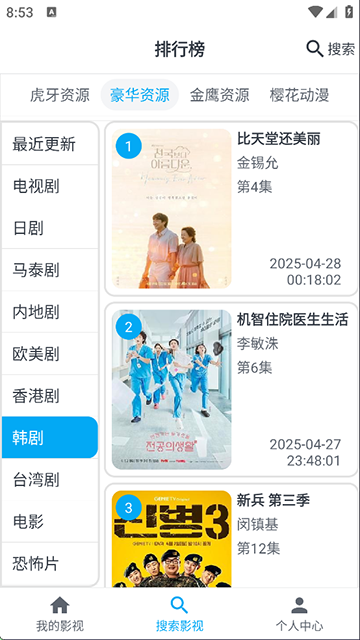 MyComic漫画截图2