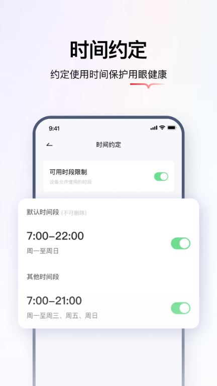 学而思亲子截图1
