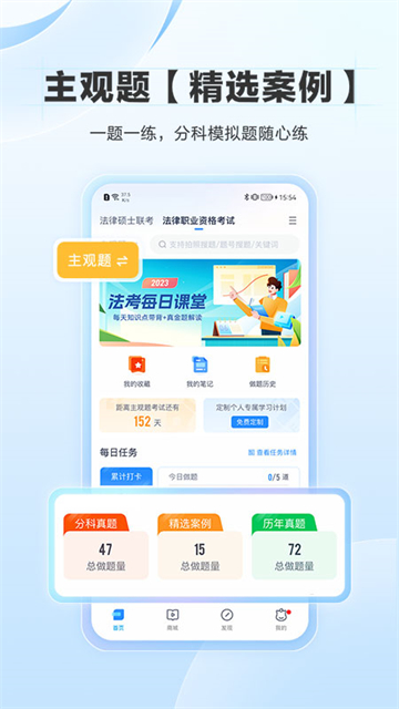 竹马截图5