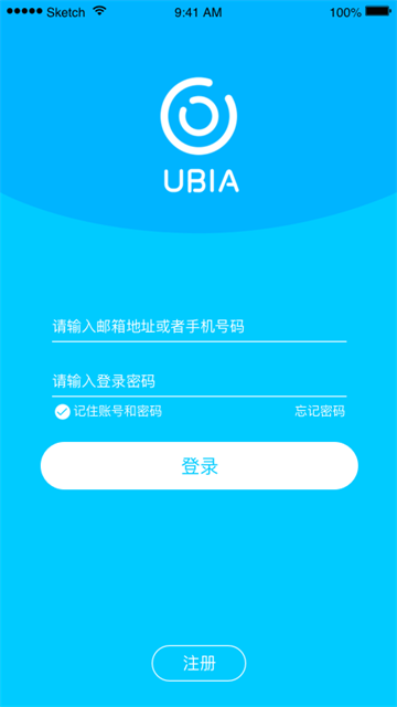 UBox监控截图3