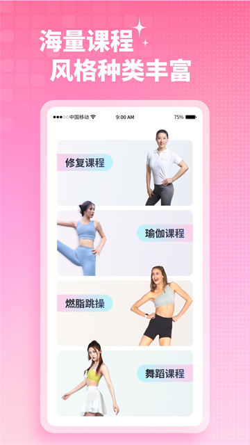 凯格尔运动截图4