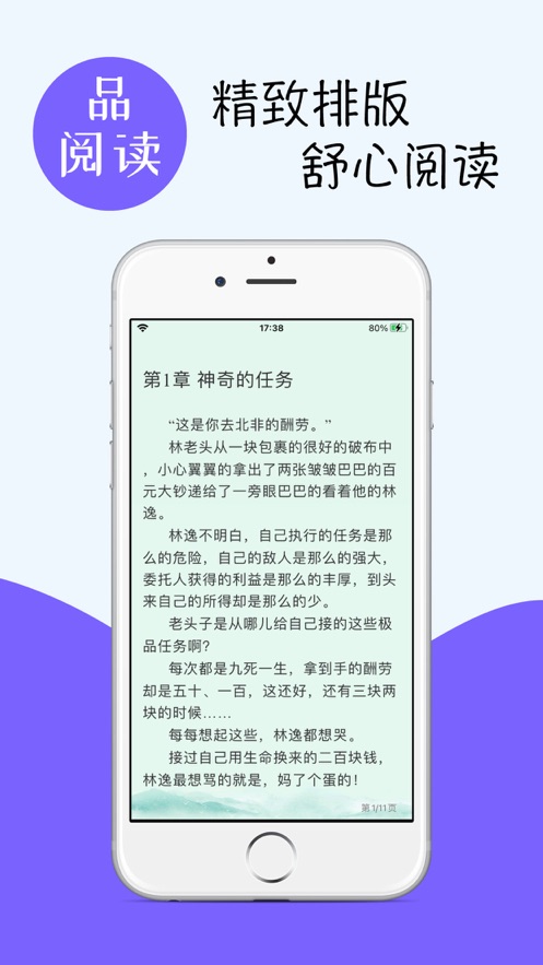 烧书阁截图2