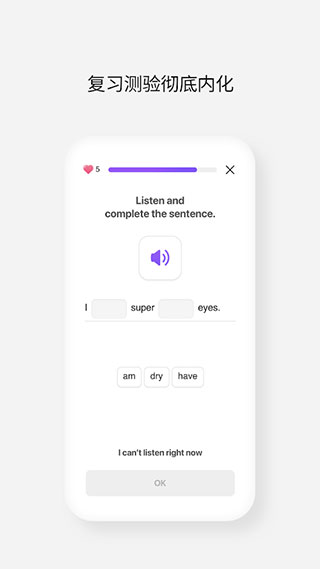 cake学英语截图5