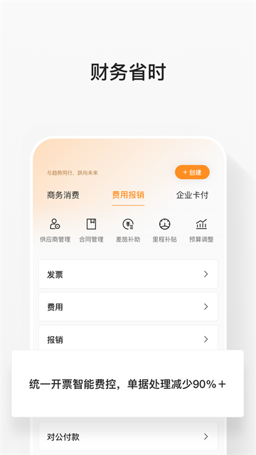 分贝通截图1