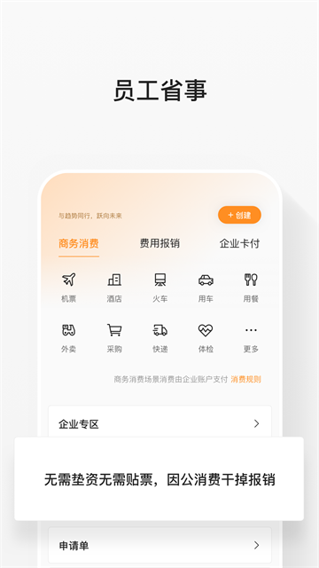 分贝通截图5