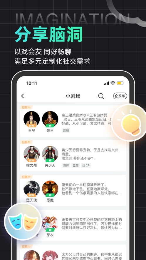 名人朋友圈截图5