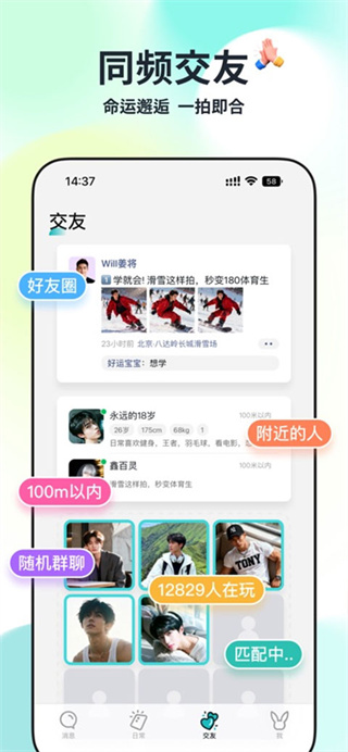 Qing截图2