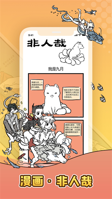 口袋故事听听截图4