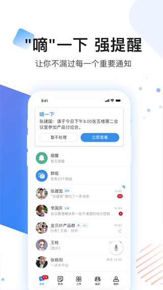 贝贝管理截图3