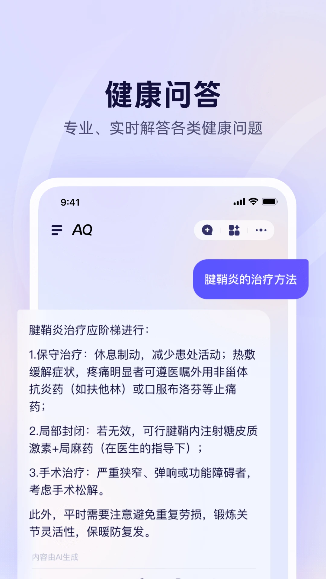 饭团探书截图3