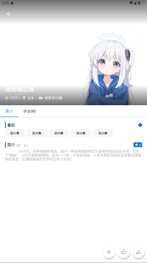 CainFun截图1