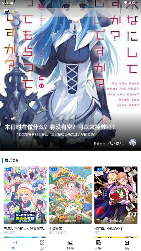CainFun截图3