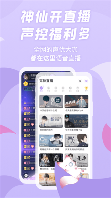 漫播听剧截图1