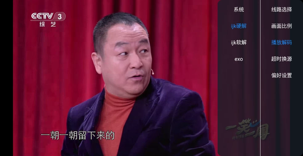 昭昭TV截图1